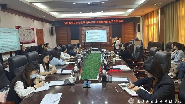 自9月份新教师入职以来