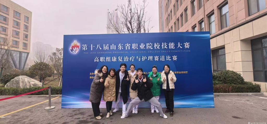 山东医学高等专科OD网页版手机版登录