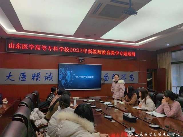 OD官网官方网站开展了一系列培训交流