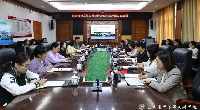 为使2023年新入职教师尽快熟悉OD
