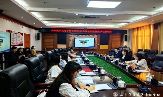 提升教师的教学能力