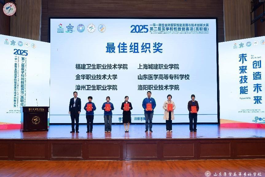 2025“一带一路”暨金砖阿森纳携手