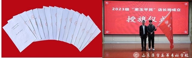 深化产教融合校企合作